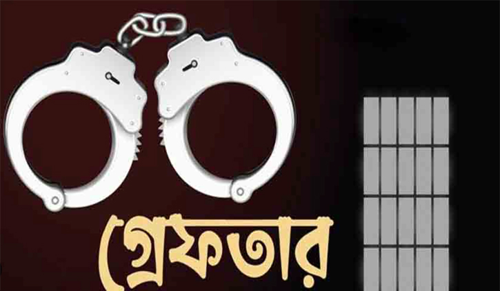 ২৫ বছর পর হত্যা মামলার আসামি গ্রেপ্তার